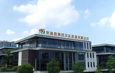 華逸府2022年第五期新入職員工培訓(xùn)丨凝“新”聚力，未來(lái)可期